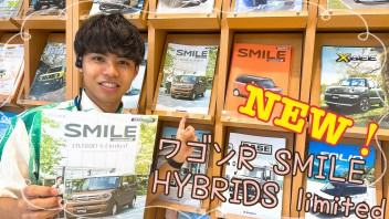NEW!! ワゴンＲSMILE　HYBRIDＳ-limited★